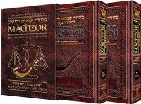 Artscroll Interlinear Machzorim Schottenstein Edition 2 Volume Slipcased Set Full Size Sefard [Hardcover]