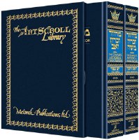 Artscroll Machzor 2 Volume Slipcased Set Rosh Hashanah and Yom Kippur Pocket Size Sefard [Hardcover]