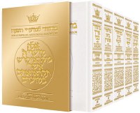 Artscroll Machzorim 5 Volume Slipcased Set Pocket Size White Leather Ashkenaz