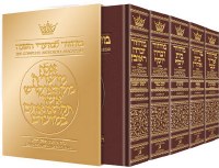 Artscroll Machzorim 5 Volume Slipcased Set Pocket Size Maroon Leather Ashkenaz