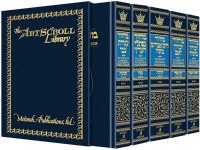 Artscroll Machzorim 5 Volume Slipcased Set Pocket Size Sefard [Hardcover]