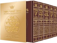 Artscroll Machzorim 5 Volume Slipcased Set Pocket Size Maroon Leather Sefard