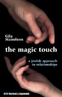The Magic Touch [Paperback]