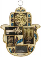 Wooden Lazer Cut Blessing Hamsa Design Gold Plaque