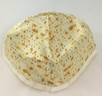 Kippah Designed with Matzah Print Large