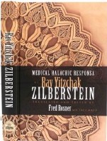 Medical Halachic Responsa [Hardcover]
