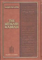 The Midrash Rabbah on Megillas Eichah