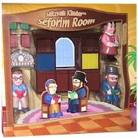 Mitzvah Kinder Seforim Room