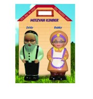 Mitzvah Kinder Zaidy and Bubby Set