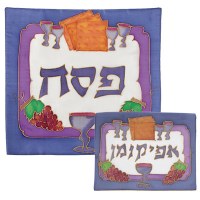 Yair Emanuel Silk Painted Matzah Cover and Afikoman Bag Set - Matzah and Kiddush Cups