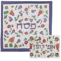 Yair Emanuel Painted Silk Matzah Cover and Afikoman Bag Set - Grapes