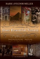 Most Beautiful Nation [Hardcover]