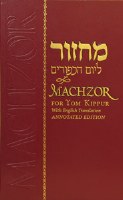 Yom Kippur Machzor Annotated with English Standard Size [Hardcover]