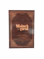 Mishneh Torah Sefer Ahava Rambam Volumes 5-8 [Hardcover]
