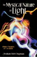 The Mystical Nature of Light [Paperback]
