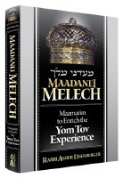 Maadanei Melech [Hardcover]