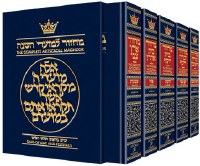 Artscroll Machzorim 5 Volume Slipcased Set Full Size Ashkenaz [Hardcover]