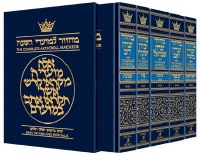 Artscroll Machzorim 5 Volume Slipcased Set Full Size Sefard