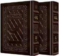 Artscroll Interlinear Machzorim Schottenstein Edition 2 Volume Set Full Size Yerushalayim Dark Brown Leather Sefard