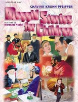 Maggid Stories For Children [Hardcover]
