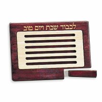 Mahogany Challah Board with Removable Insert & Matching Knife