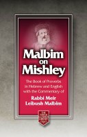 Malbim on Mishley Compact Size [Hardcover]