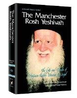 The Manchester Rosh Yeshivah [Hardcover]