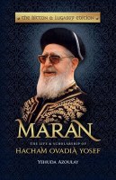 Maran The Life & Scholarship of Hacham Ovadia Yosef [Hardcover]