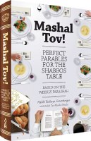 Mashal Tov! [Hardcover]