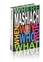 Mashiach: Who? What? Why? When? Where? How? [Paperback]