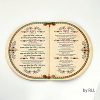 Haggadah Shel Pesach Matzah Shape Design [Paperback]