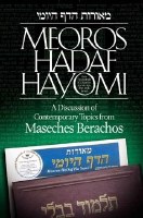 Meoros HaDaf HaYomi, Berachos