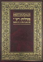 Metsudah Five Megilloth with Rashi [Hardcover]
