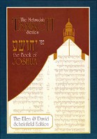 Metsudah Edition of Nach