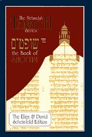 Metsudah Edition of Nach