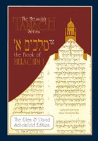 Metsudah Kings I [Hardcover]