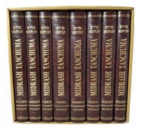 Metsudah Midrash Tanchuma