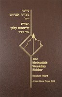 Metsudah Weekday Siddur: Nusach Sefard [Hardcover]