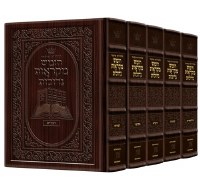 Czuker Edition Chumash Mikraos Gedolos Yerushalayim Hand-Tooled Brown 2-Tone Leather 5 Volume Slipcased Set Hebrew Full Size