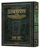 Milstein Edition Early Prophets with the Teachings of the Talmud Joshua Judges [Hardcover]