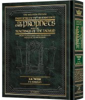 Milstein Edition Early Prophets with the Teachings of the Talmud Samuel 1 and 2 [Hardcover]