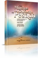 The Minchas Chinuch on Pesach [Hardcover]
