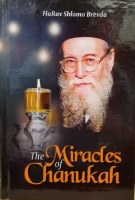 The Miracles of Chanukah [Hardcover]