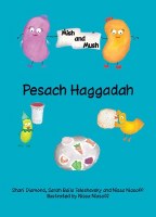 Mish and Mush Pesach Haggadah [Paperback]