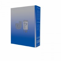 The Koren Mishna Sdura Kav V'Naki Large Size 3 Volume Set [Hardcover]