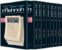 Yad Avraham Mishnah Series Seder Nashim Personal Size 8 Volume Slipcased Set [Paperback]