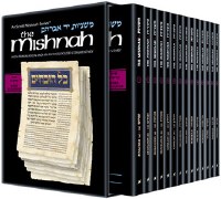 Yad Avraham Mishnah Series: Seder Kodashim - Personal Size 14 Volume Slipcased Set [Paperback]
