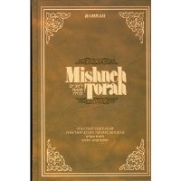 Mishneh Torah Kidush Hachodesh Shekalim [Hardcover]