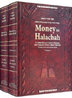 Money in Halachah [Hardcover]