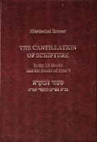 The Cantillation of Scripture [Hardcover]